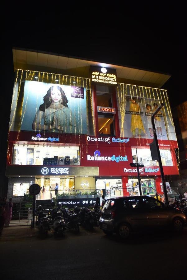 M R Residency Dharwad. Apartment Екстериор снимка