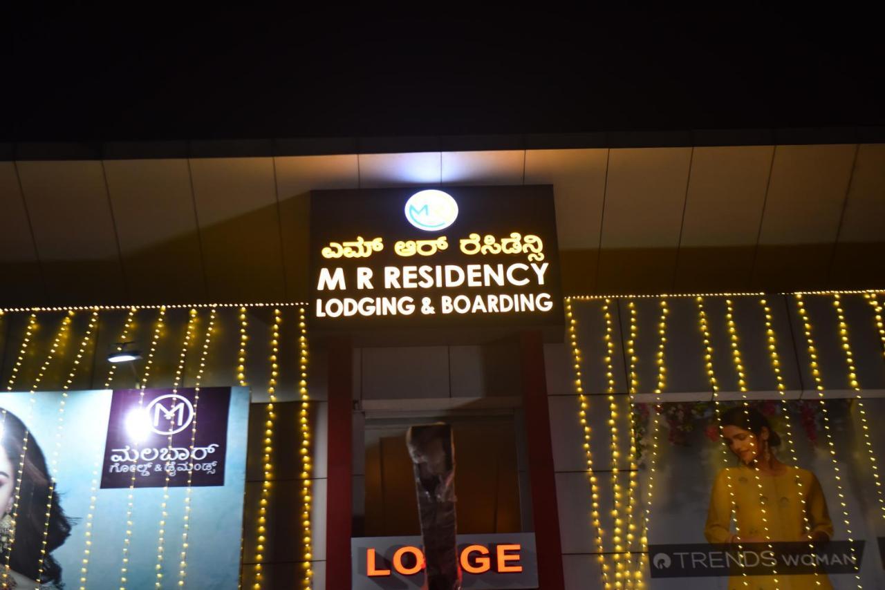 M R Residency Dharwad. Apartment Екстериор снимка