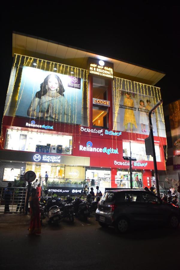 M R Residency Dharwad. Apartment Екстериор снимка